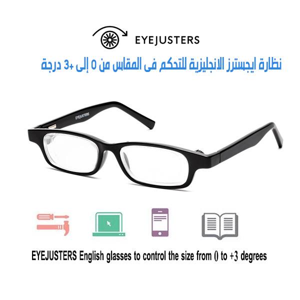 Picture of EYEJUSTERS Adjustable READUNG Glasses