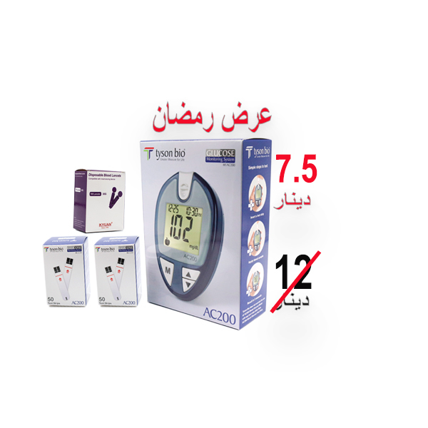 صورة عرض رمضان  جهاز تايسون بايو+ 100 شرايط +100ابرة 